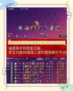 金铲铲最佳组合是谁，金铲铲最佳阵容