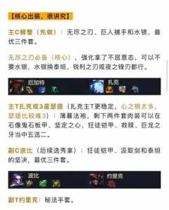 金铲铲之战第五关,金铲铲之战过关-第5张图片-宏盛游戏 金铲铲之战第五关,金铲铲之战过关-第5张图片-宏盛游戏
