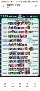 金铲铲之战第五关,金铲铲之战过关-第6张图片-宏盛游戏 金铲铲之战第五关,金铲铲之战过关-第6张图片-宏盛游戏
