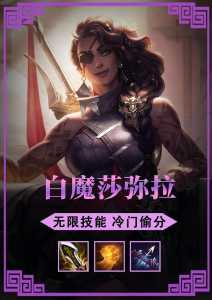 金铲铲之战什么时候返场双城之战的,金铲铲之战什么时候结束-第2张图片-宏盛游戏 金铲铲之战什么时候返场双城之战的,金铲铲之战什么时候结束-第2张图片-宏盛游戏