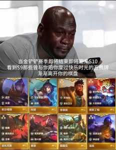 金铲铲刷金币bug，金铲铲金币攻略？
