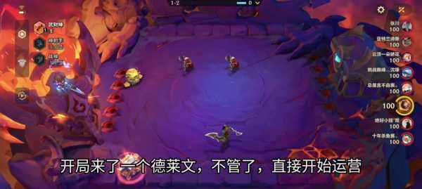 金铲铲刷金币bug,金铲铲金币攻略?-第2张图片-宏盛游戏 金铲铲刷金币bug,金铲铲金币攻略?-第2张图片-宏盛游戏
