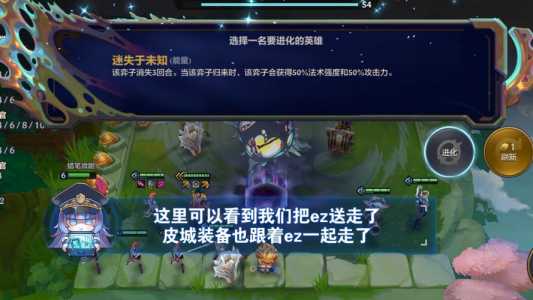 金铲铲刷金币bug,金铲铲金币攻略?-第4张图片-宏盛游戏 金铲铲刷金币bug,金铲铲金币攻略?-第4张图片-宏盛游戏