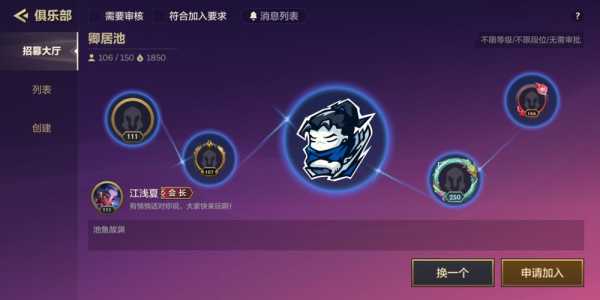 金铲铲之战怎么不显示在线?金铲铲之战不出登陆界面?-第2张图片-宏盛游戏 金铲铲之战怎么不显示在线?金铲铲之战不出登陆界面?-第2张图片-宏盛游戏