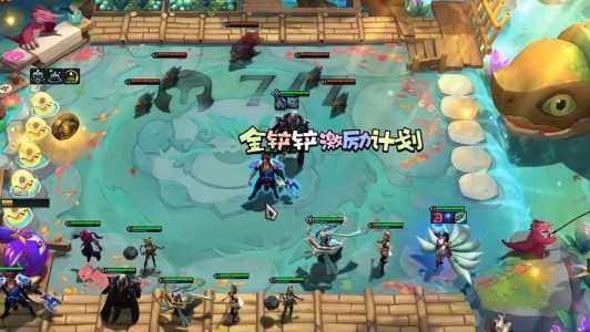 金铲铲六炮手，金铲铲6炮手？