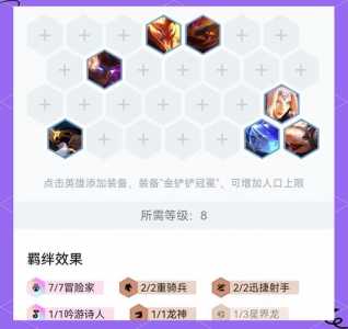 金铲铲铲子合成专职，金铲铲可以合成？