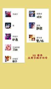 金铲铲之战手游怎么加好友啊，金铲铲之战手游怎么加好友啊？