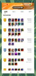 金铲铲之战5费三星,金铲铲之战三星五费怎么运营?-第3张图片-宏盛游戏 金铲铲之战5费三星,金铲铲之战三星五费怎么运营?-第3张图片-宏盛游戏