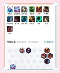 金铲铲之战小恶魔阵容提莫出装？金铲铲之战提莫被动？