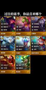 玩金铲铲之战卡，金铲铲之战游戏卡顿