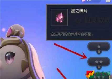 金铲铲大作战星之碎片，金铲铲之战星之碎片cdk？