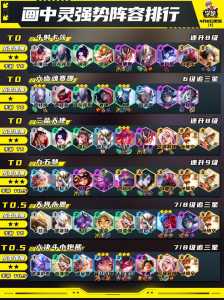 金铲铲之战百度游戏，金铲铲之战下载方法