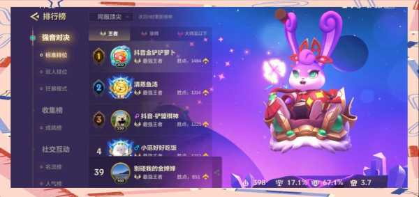 金铲铲是啥时候出的游戏王者，金铲铲啥时候上线的