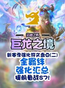金铲铲之战毒狗阵容,手游金铲铲之战赌狗-第1张图片-宏盛游戏 金铲铲之战毒狗阵容,手游金铲铲之战赌狗-第1张图片-宏盛游戏
