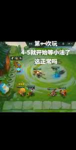 金铲铲之战焰魂装备?金铲铲烈焰?-第1张图片-宏盛游戏 金铲铲之战焰魂装备?金铲铲烈焰?-第1张图片-宏盛游戏