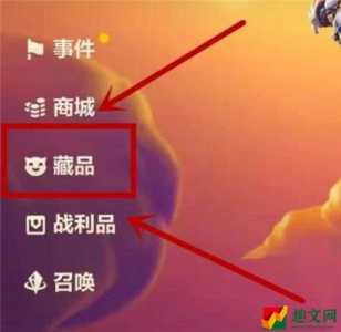 金铲铲升星效果是什么,金铲铲英雄升星有什么用?-第3张图片-宏盛游戏 金铲铲升星效果是什么,金铲铲英雄升星有什么用?-第3张图片-宏盛游戏