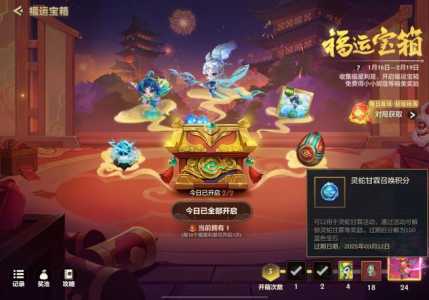 金铲铲送礼物需要加好友三天吗安全吗，金铲铲局内互送礼物-第4张图片-宏盛游戏