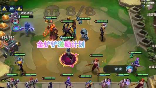 金铲铲剑魔怎么复活的？金铲铲剑魔流？