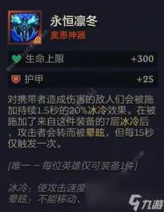 金铲铲之战的道具有哪些，金铲铲之战到底怎么样？-第6张图片-宏盛游戏