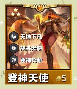金铲铲之战手机版阵容，金铲铲之战手机版阵容最新？