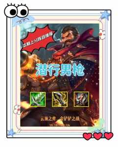 金铲铲之战极地男枪，金铲铲之战 极地