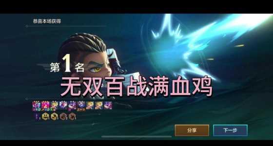 金铲铲之战游戏玩法与规则?金铲铲之战玩法攻略?-第4张图片-宏盛游戏 金铲铲之战游戏玩法与规则?金铲铲之战玩法攻略?-第4张图片-宏盛游戏