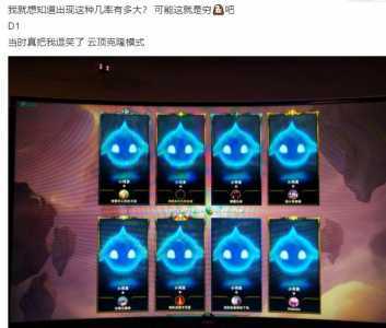 金铲铲之战羽翼骑士怎么升级?金铲铲羽饰骑士?-第4张图片-宏盛游戏 金铲铲之战羽翼骑士怎么升级?金铲铲羽饰骑士?-第4张图片-宏盛游戏