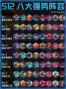 金铲铲加什么是魔法师的技能啊？金铲铲之战魔法师？