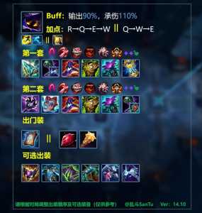 金铲铲加什么是魔法师的技能啊?金铲铲之战魔法师?-第4张图片-宏盛游戏 金铲铲加什么是魔法师的技能啊?金铲铲之战魔法师?-第4张图片-宏盛游戏