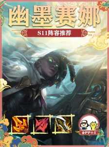 金铲铲狗熊墨之影?金铲铲 狗熊?-第2张图片-宏盛游戏 金铲铲狗熊墨之影?金铲铲 狗熊?-第2张图片-宏盛游戏