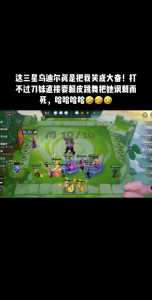 金铲铲狗熊墨之影?金铲铲 狗熊?-第5张图片-宏盛游戏 金铲铲狗熊墨之影?金铲铲 狗熊?-第5张图片-宏盛游戏