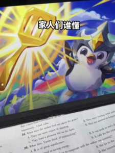 金铲铲之战可以绑定亲密关系吗怎么弄，金铲铲之战可以和好友一起玩吗