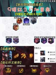 加里奥金铲铲出装,2021金铲铲之战加里奥?-第2张图片-宏盛游戏 加里奥金铲铲出装,2021金铲铲之战加里奥?-第2张图片-宏盛游戏