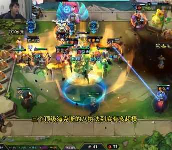 金铲铲之战好事成双怎么触发,金铲铲之战haoyuelangren?-第5张图片-宏盛游戏 金铲铲之战好事成双怎么触发,金铲铲之战haoyuelangren?-第5张图片-宏盛游戏