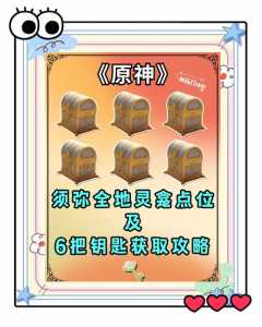 金铲铲之战每天几点刷新任务,金铲铲之战装备刷出时间-第5张图片-宏盛游戏 金铲铲之战每天几点刷新任务,金铲铲之战装备刷出时间-第5张图片-宏盛游戏