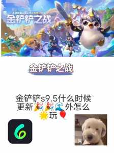 金铲铲之战花钱买点券，金铲铲之战点券能退吗？
