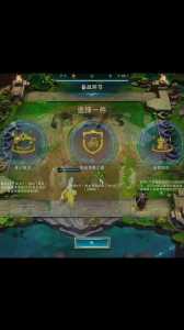 金铲铲之战晨星击败特效，金铲铲之战限定星辰