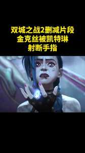 金铲铲之战晨星击败特效,金铲铲之战限定星辰-第2张图片-宏盛游戏 金铲铲之战晨星击败特效,金铲铲之战限定星辰-第2张图片-宏盛游戏