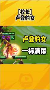 金铲铲模拟器ios可以玩吗？ios版金铲铲用什么模拟器？