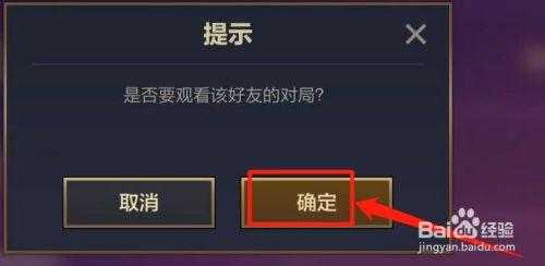 金铲铲之战观战有延迟吗苹果,金铲铲之战观战有延迟吗苹果手机?-第2张图片-宏盛游戏 金铲铲之战观战有延迟吗苹果,金铲铲之战观战有延迟吗苹果手机?-第2张图片-宏盛游戏