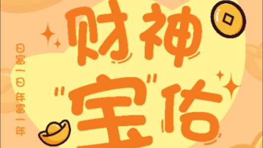 金铲铲之战比较多几个人一起玩匹配,金铲铲之战可以几个人一起排位?-第3张图片-宏盛游戏 金铲铲之战比较多几个人一起玩匹配,金铲铲之战可以几个人一起排位?-第3张图片-宏盛游戏