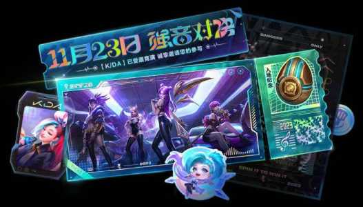 金铲铲大眼是哪个英雄的皮肤?金铲铲大眼给什么装备?-第4张图片-宏盛游戏 金铲铲大眼是哪个英雄的皮肤?金铲铲大眼给什么装备?-第4张图片-宏盛游戏