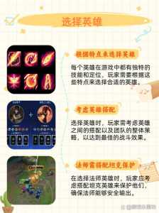 金铲铲挑战模式在哪,金铲铲挑战模式在哪玩-第3张图片-宏盛游戏 金铲铲挑战模式在哪,金铲铲挑战模式在哪玩-第3张图片-宏盛游戏