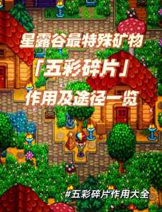 金铲铲小小英雄升星需要多少碎片？金铲铲之战小小英雄星级有什么用？