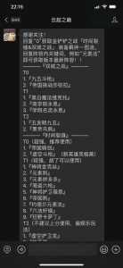 金铲铲之战挑战者怎么玩的啊?金铲铲之战挑战任务怎么过?-第2张图片-宏盛游戏 金铲铲之战挑战者怎么玩的啊?金铲铲之战挑战任务怎么过?-第2张图片-宏盛游戏