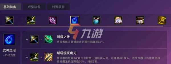 金铲铲之战装备效果叠加吗,金铲铲之战装备能叠加吗-第4张图片-宏盛游戏 金铲铲之战装备效果叠加吗,金铲铲之战装备能叠加吗-第4张图片-宏盛游戏