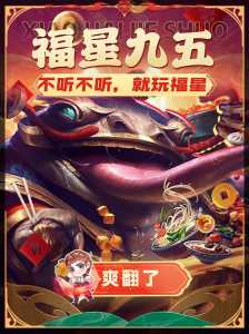 金铲铲活动投票回归?金铲铲活动官方网站?-第2张图片-宏盛游戏 金铲铲活动投票回归?金铲铲活动官方网站?-第2张图片-宏盛游戏