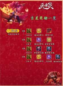 金铲铲活动投票回归?金铲铲活动官方网站?-第3张图片-宏盛游戏 金铲铲活动投票回归?金铲铲活动官方网站?-第3张图片-宏盛游戏
