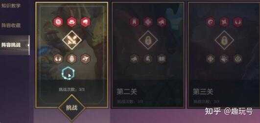 金铲铲之战副本全攻略，金铲铲之战怎么过？