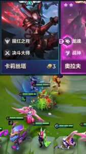金铲铲之战副本全攻略,金铲铲之战怎么过?-第5张图片-宏盛游戏 金铲铲之战副本全攻略,金铲铲之战怎么过?-第5张图片-宏盛游戏